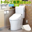 ピュアレストQR【工事費込セット（商品＋基本工事）】 TOTO トイレ 床排水200mm 手洗なし  パステルアイボリー ≪CS232B--SH232BA-SC1+SCS-T160S≫