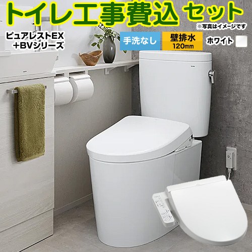 ピュアレストEX【工事費込セット（商品＋基本工事）】 TOTO トイレ 壁排水120mm 手洗なし  ホワイト ≪CS400BP--SH400BA-NW1+TCF2223E-NW1≫