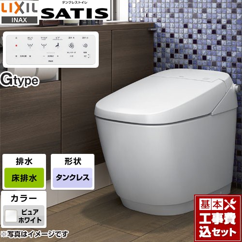 サティスGタイプ【工事費込セット（商品＋基本工事）】 LIXIL トイレ G5グレード 床排水（排水芯200mm） ピュアホワイト 壁リモコン付属 ≪YBC-G30S-DV-G315-BW1≫