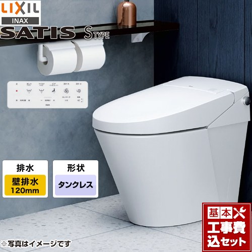 サティスＳタイプ【工事費込セット（商品＋基本工事）】  LIXIL トイレ S5グレード 床上排水（壁排水） 排水芯120mm ピュアホワイト 壁リモコン付属 ≪YBC-S40P-DV-S825P-BW1≫