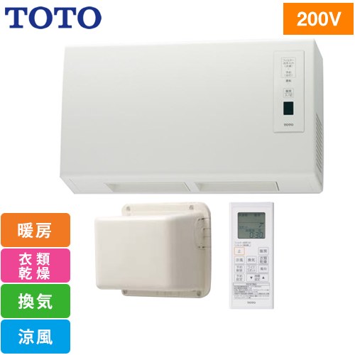TOTO 三乾王 TYR600シリーズ 浴室換気乾燥暖房器 壁掛けタイプ 在来浴室後付け用 1室  防水ワイヤレスリモコン付属 【工事対応不可】 【電気式】≪TYR621R≫
