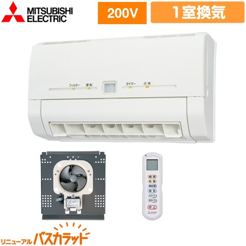 三菱電機 リニューアルバスカラット 浴室換気乾燥暖房器 浴室　向け 1室換気  リモコン付属 【工事対応不可】 【電気式】≪V-241BK5-RN≫