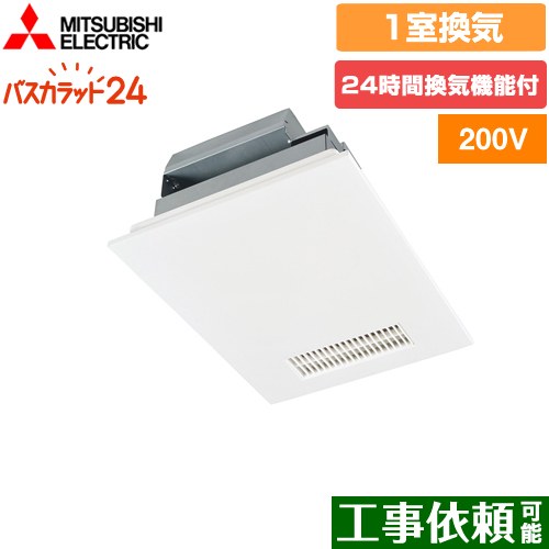 三菱電機 バス乾 バスカラット24+スイッチセット 浴室換気乾燥暖房器 浴室　向け 1室換気  コントロールスイッチ付属 【電気式】≪V-241BZ5+P-141SW5≫