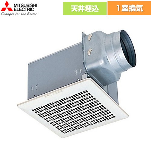 三菱 天井埋込形 ダクト用換気扇 換気扇 低騒音形 オール金属タイプ 台所用（居間・事務所・店舗）  スイッチ別売 【工事対応不可】 ≪VD-18Z14≫