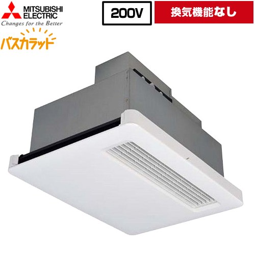 三菱電機 バス乾 バスカラット ハイパワー暖房タイプ 浴室換気乾燥暖房器 天井埋込 浴室向け 換気機能なし 換気扇連動形/暖房機  コントロールスイッチ別売 【電気式】 ≪WD-220BZR5≫