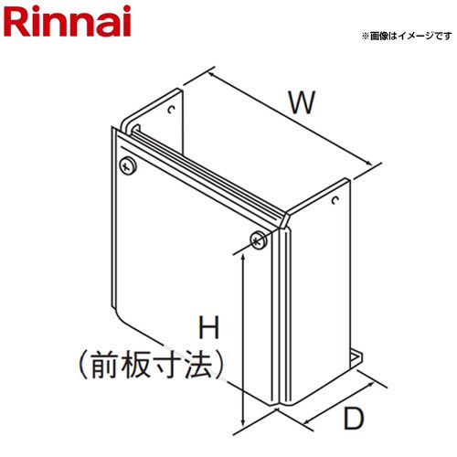 リンナイ 配管カバー 650mm ガス給湯器部材 品コード：26-5256  シャイニーシルバー ≪WOP-7101(K2)SS-650≫