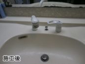 三栄 洗面水栓 K37610EJV-13