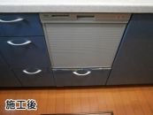 リンナイ 食器洗い乾燥機 RKW-404A-SV